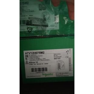 议价2024ATV12H075M2 变频器