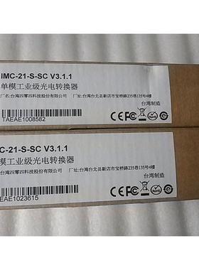 议价摩莎/MOXA光电隔离转换器10/100BaseTX)工业型 IMC-21-S-SC