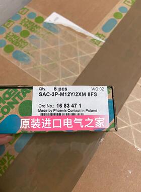 议价菲尼克斯Y型分配器 SAC-3P-M12Y/2XM 8FS 1683471