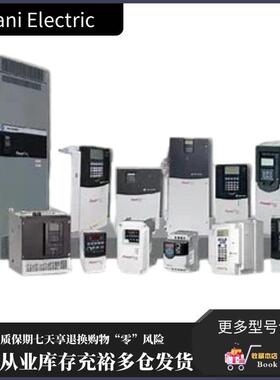 议价22B-D4P0N204 PLCAB模块 变频器 22BD4P0N204