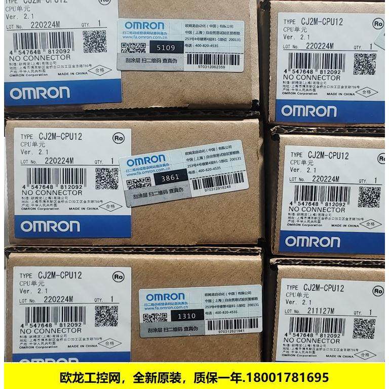 议价CJ2M-CPU14 CPU单CJ系列 封