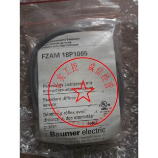 议价堡盟 FZAM 18P1005