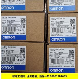OMRON封 800温控器E5CC系列 议价E5EC RR2ASM