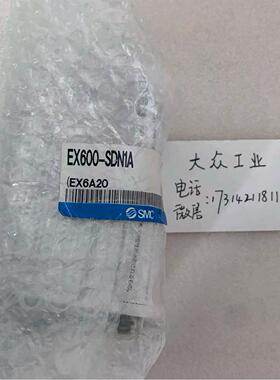 议价 SMC模块 EX600-SDN1A