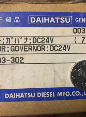 议价RHD2调速器马达DLIHLTSU 158908-2800 SS40E15Z1-H15LN