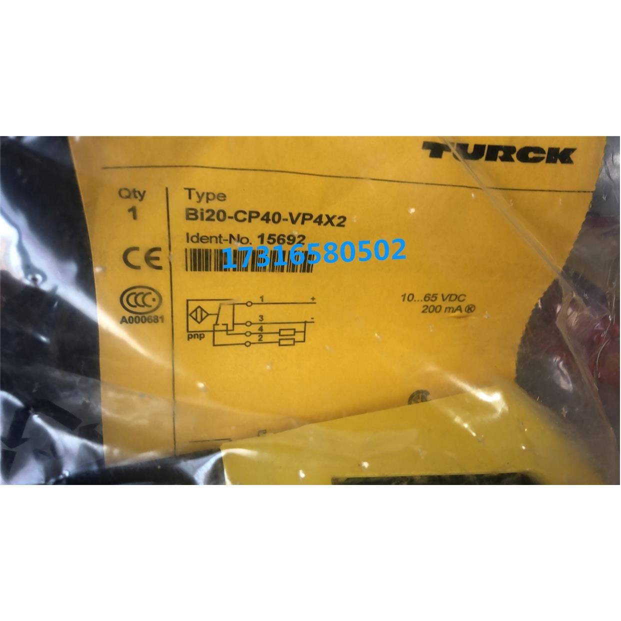 议价TURCK图尔克RU40U-M18MS-UP8X2-H1151