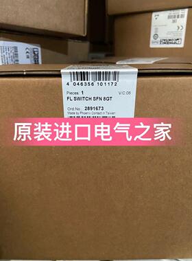 议价2891673 FL SWITCH SFN 8GT 菲尼克斯以太网交换机
