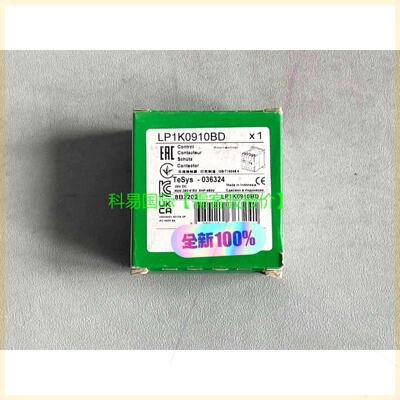 议价LP1K0910BD再拍