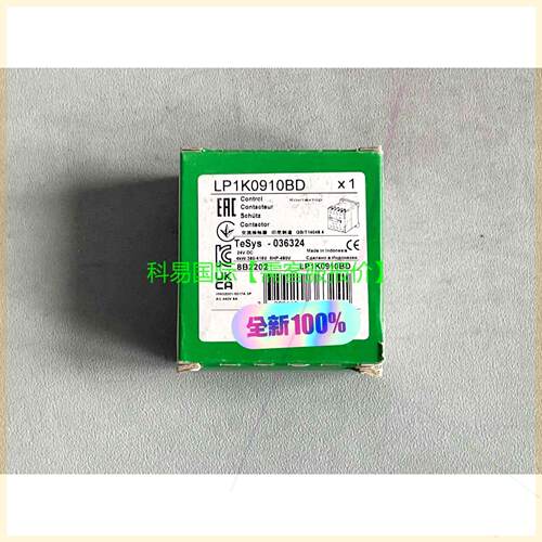 议价LP1K0910BD再拍