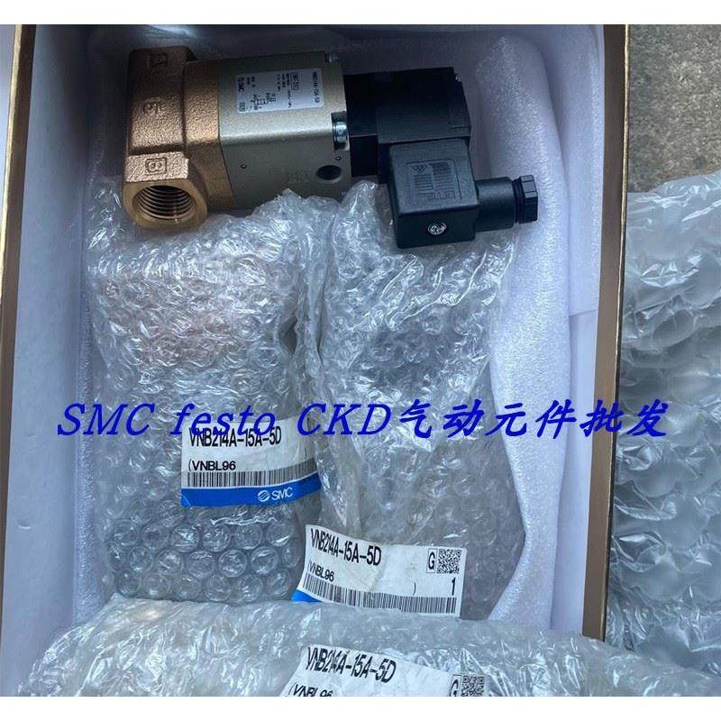 议价SMC气控阀 VNB204C-8A VNB204CS-15A VND400D-25A