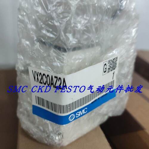 议价SMC电磁阀 VX2A0BA VX2A0BG VV210EZ1BVX2A0AA