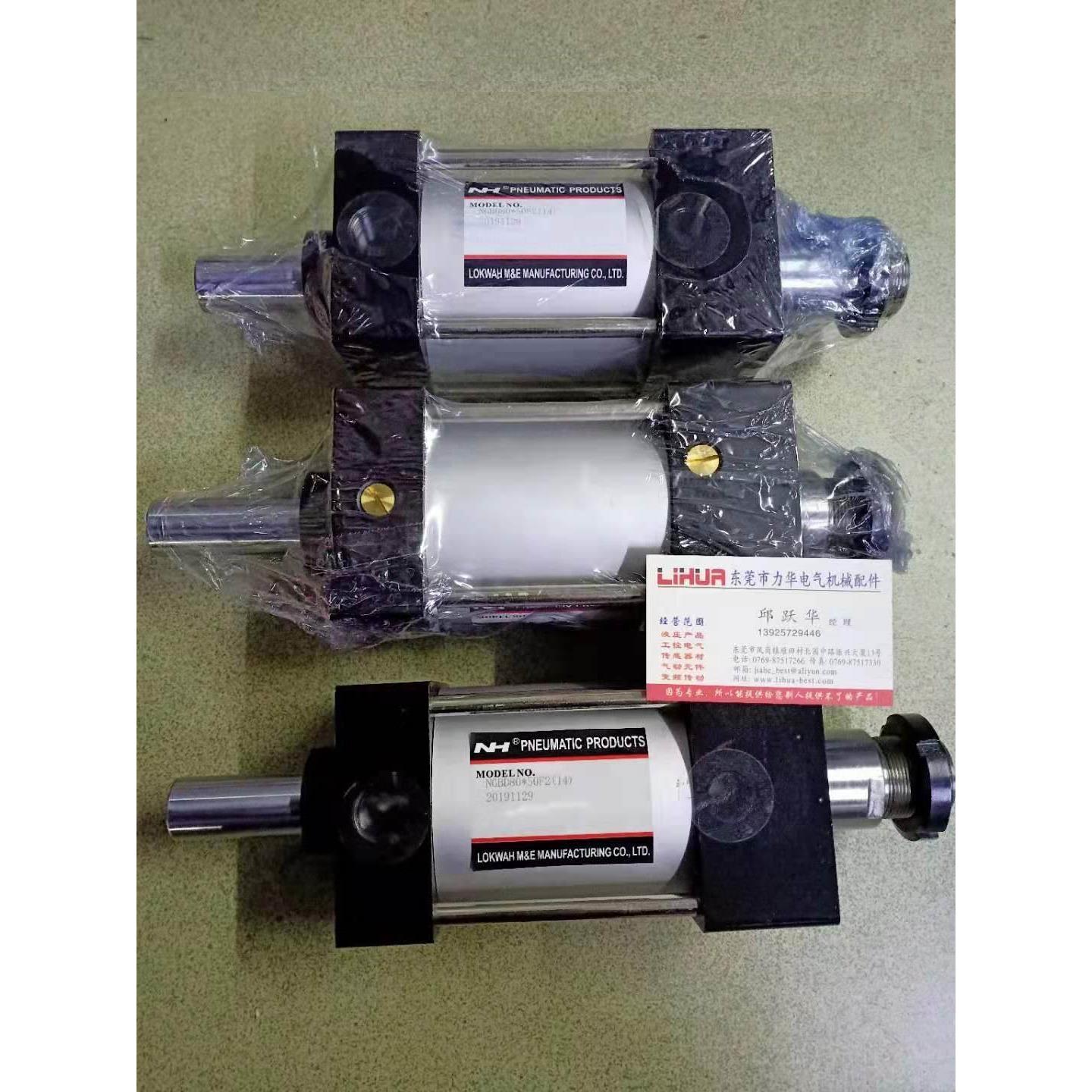 议价NH气缸NLS6341N2