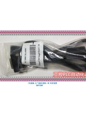 议价GE IC200CBL600 PLC模块连接线