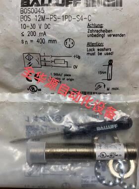 议价Bi5U-Q08-AN6X2 BOS0045 BOS 12M-PS-1PD-S4-C BS18-R-CP6X