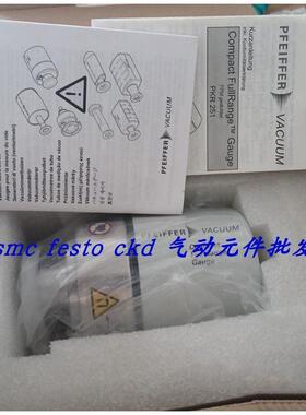 议价PFEIFFER真空计IMR265 IKR251 PKR251特