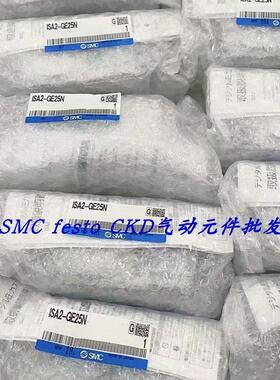 议价SMC气动位置传器ISA2-HE25P ISA2-GE25NISA2-GE25
