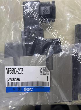 议价 VFS5110-2DZ AC200VSMC电磁阀