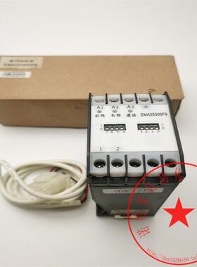 议价科苑隆电梯解码适配器电梯应急电源EMA25300F9