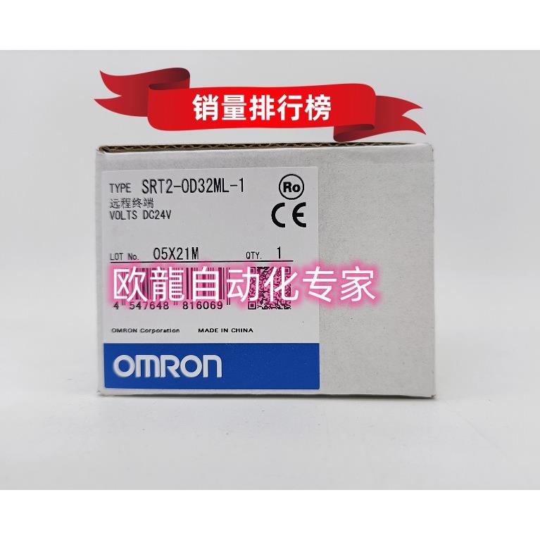 议价SRT2-MD32ML-1 远程终端