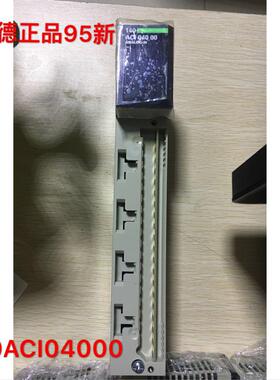 议价140ACI04000PLC模块95