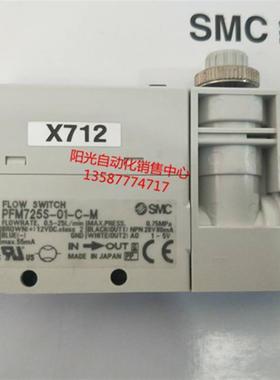 议价A023SMC流量计PFM725S-01-C-M,