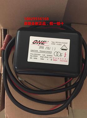 议价点变压器BGY004，BGY004-8/GS25P