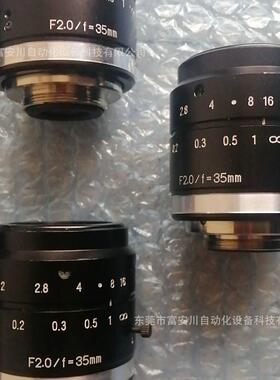 议价 CL-LHR35 F=35MM/F75高清工业镜头