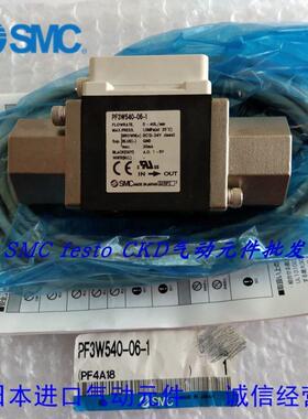 议价SMC流量计 PF2A721-F03-27 PFM710S-01-A-M PF3W540-04-2N