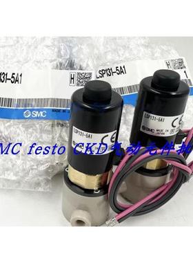 议价SMC电磁阀 VCW31-2D-5-03-X95B VCW21-5DL-3-01-A-X91