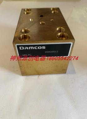 议价Damcos阀块 VIP-TC 160G0512 CB2- PCV-R-T-H-E 160G2257
