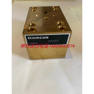 议价Damcos阀块 VIP-TC 160G0512 CB2- PCV-R-T-H-E 160G2257