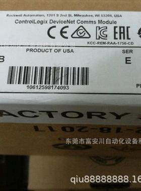 议价 28756-DNX 控制器模块