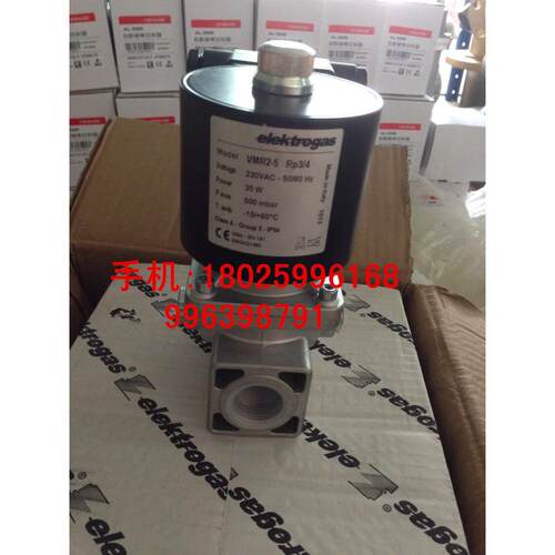 议价电磁阀VMR2-5,VMR3-5 RP1 500mbar