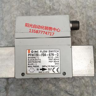 67N 量程2 16L 性能 议价A023SMC流量计PF2W720 min F04