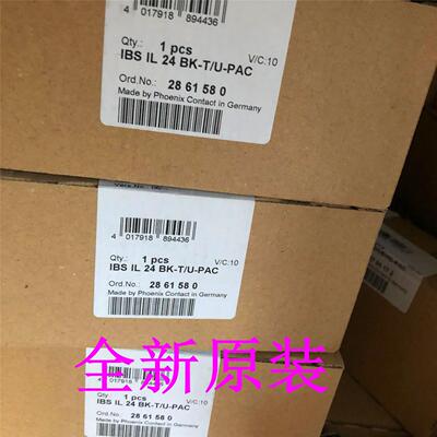 议价IBS IL 24 BK-T/U-PAC - 2861580总线耦合器菲尼克斯/Phoenix