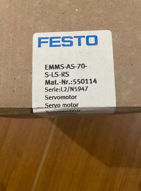 议价FESTO伺服马达 550114 EMMS-AS-70-S-LS-RS