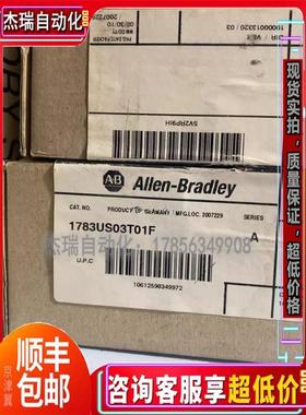 议价 AB 1783-US6T2F 1783-US8T 1783-US5T 罗克韦尔PLC