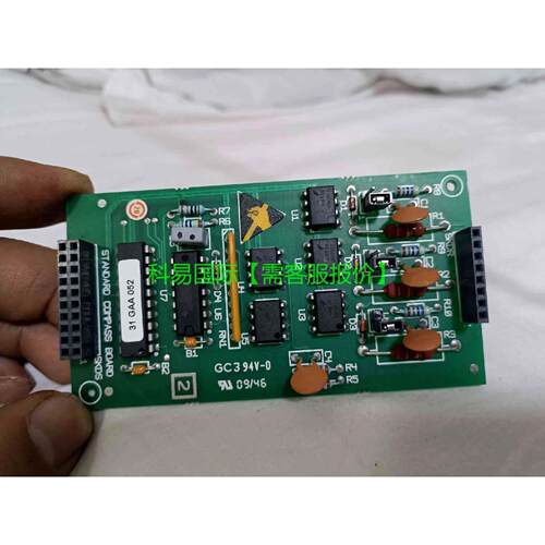 议价GC3 94V-0 31GAA 052再拍