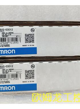议价S8VS-03012 开关电源30W OMRON封