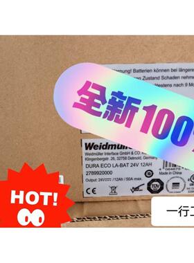 议价魏德米勒开关电源2789930000 DURA ECO LA-BAT 24V 17AH