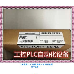 议价AB EN2TXT 以外网模块 格 1756