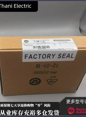 议价1756-OF8H 罗克韦尔AB 模块 1756OF8H