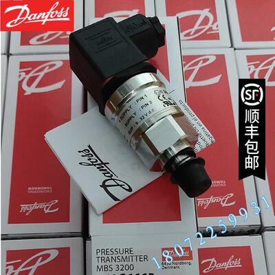 议价MBS3150 060G5760 060G5826 060G6227 060G5797 丹佛斯压力变