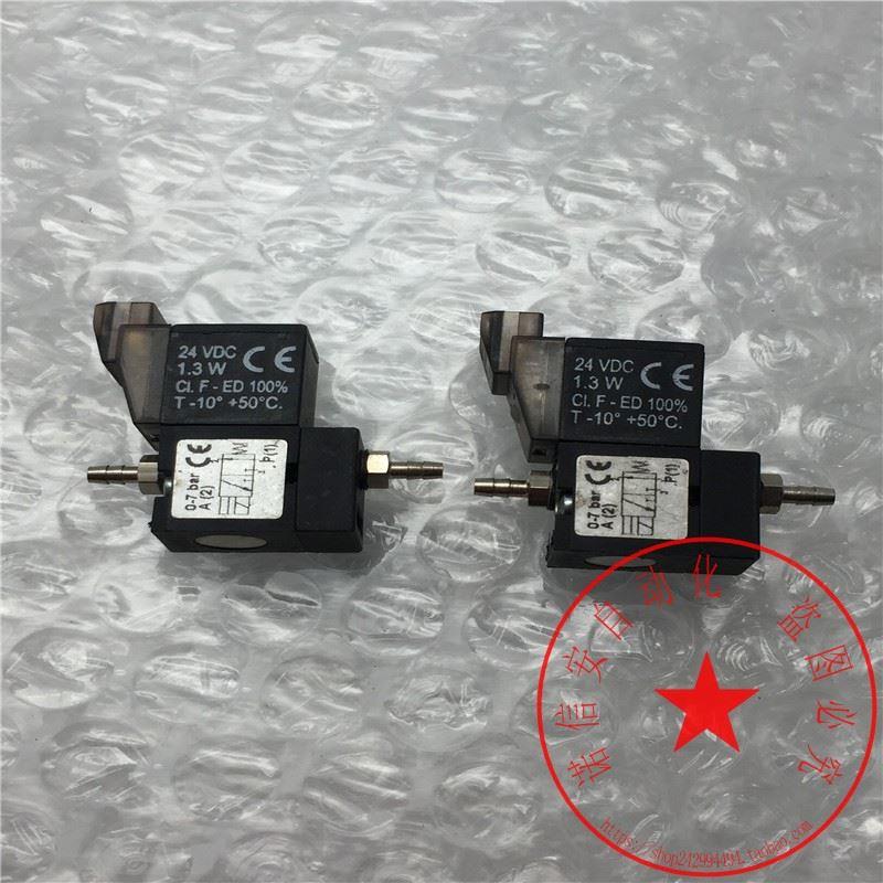 议价电磁阀CI.F-ED 24VDC 1.3W 0-7bar