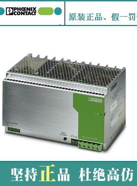 议价电源 - QUINT-PS-100-240AC/24DC/40 - 2938879 菲尼克斯 Pho