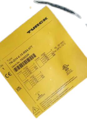 议价图尔克 TW-Q51WH-HT-B128