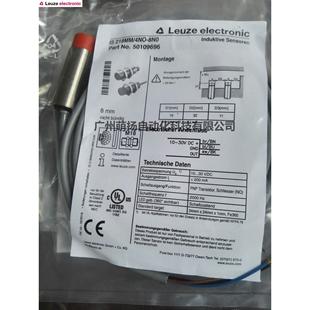 8N0检测距离8mm 4NO PNP常 218MM 议价LEUZE劳易测M18接近开关IS