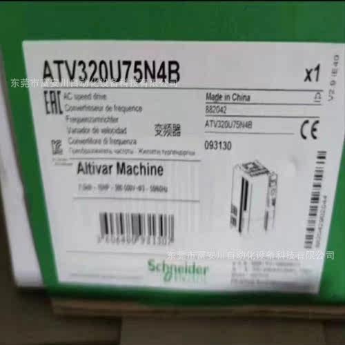 议价 SCHNEIDER ATV320U75N4B 变频器