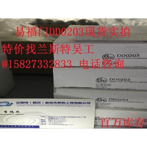 议价应式接近开关NF5003 NF5004
