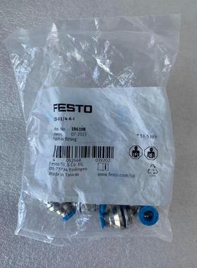 议价 费斯托单向阀 QS-G1/4-6-I 186108